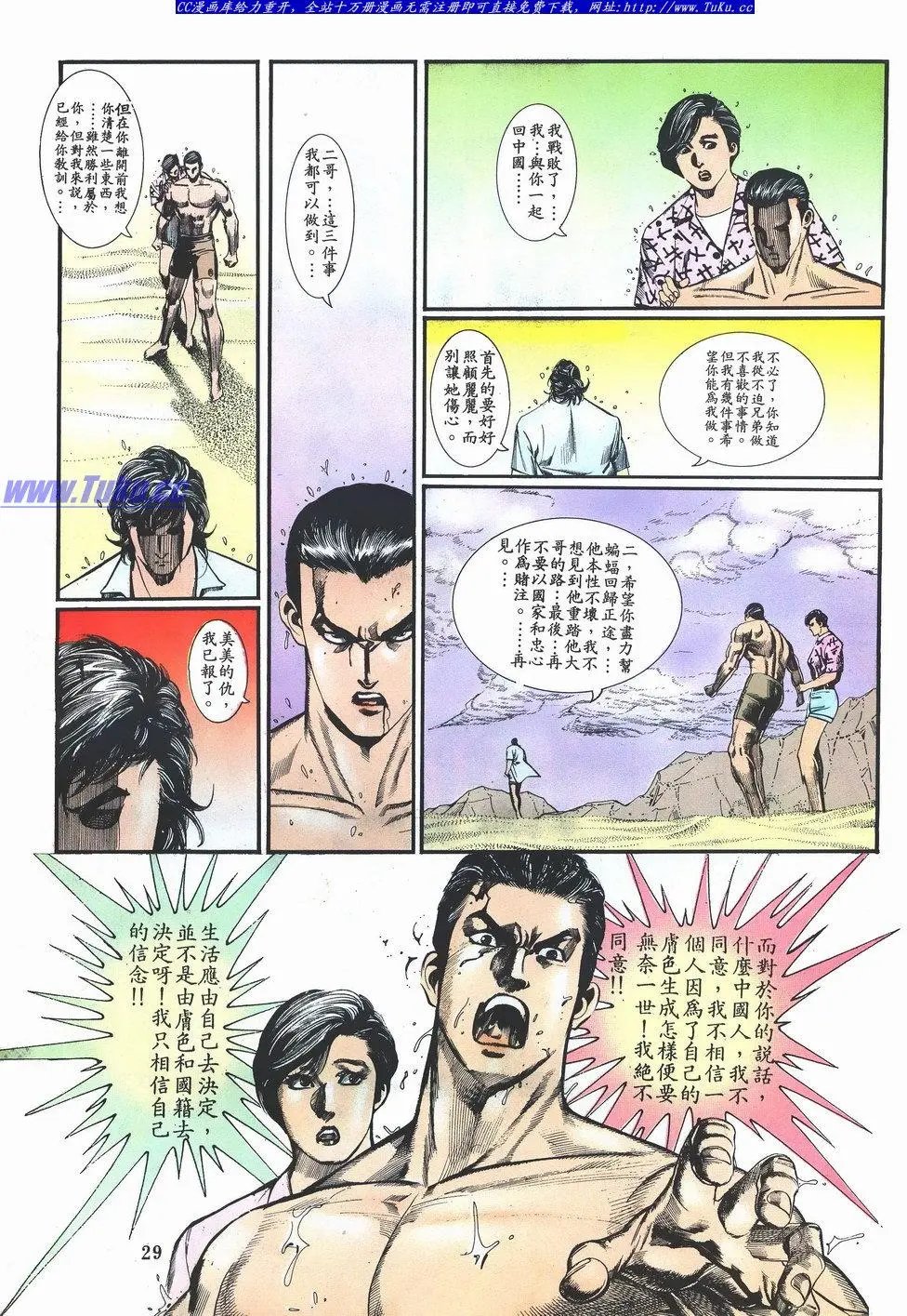 第030卷