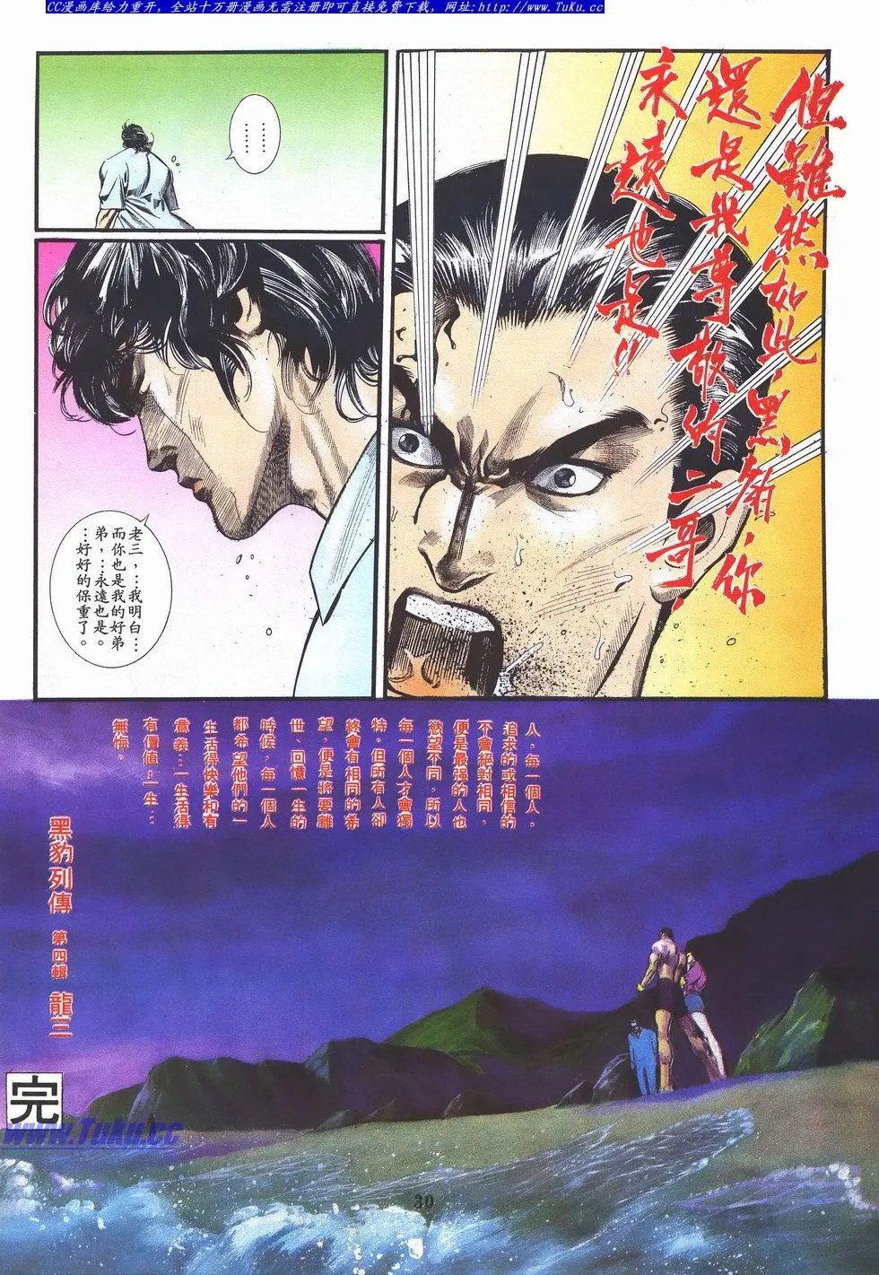 第030卷