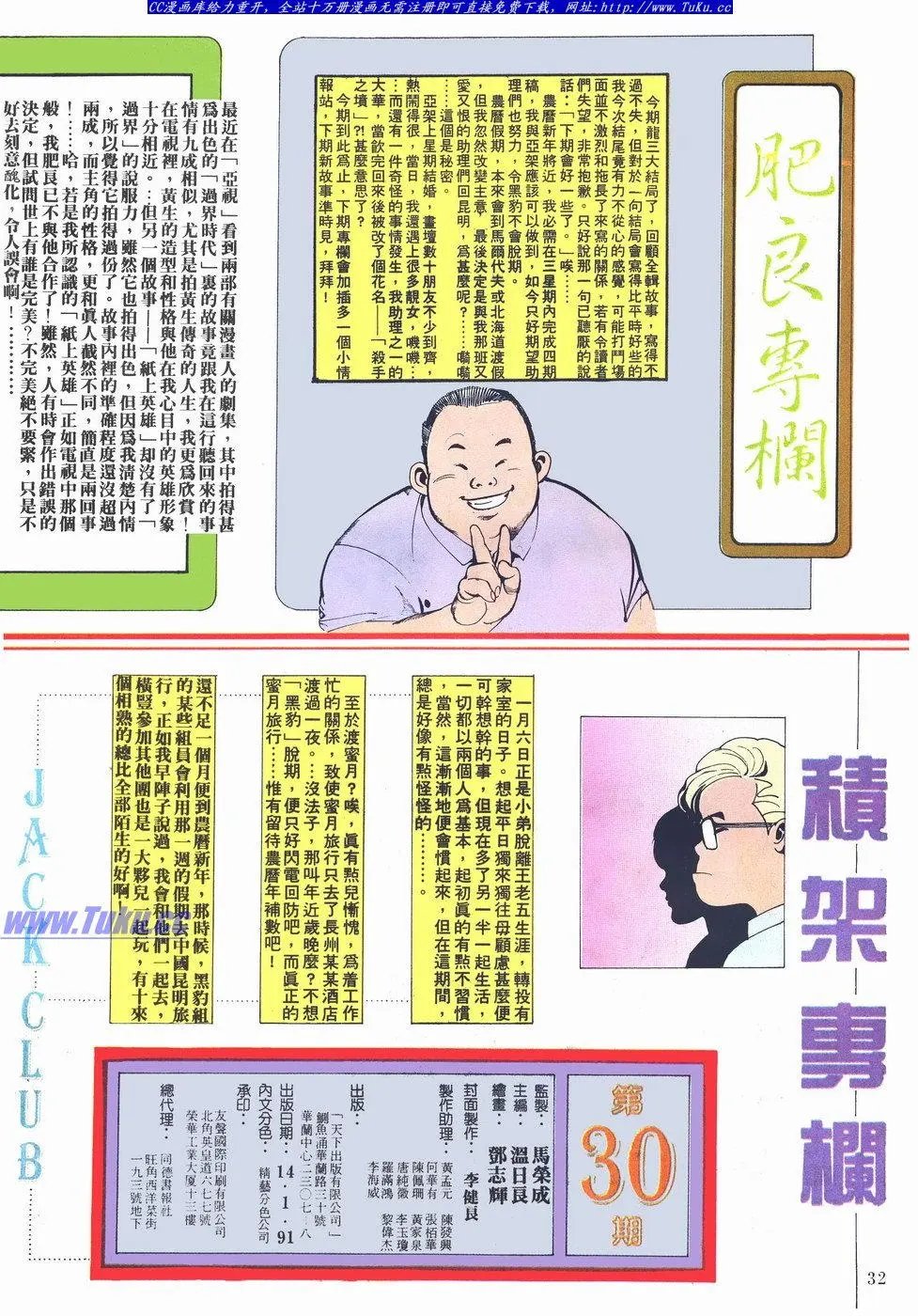 第030卷