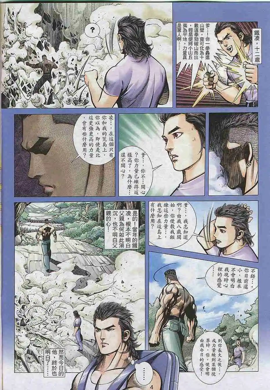 第300卷