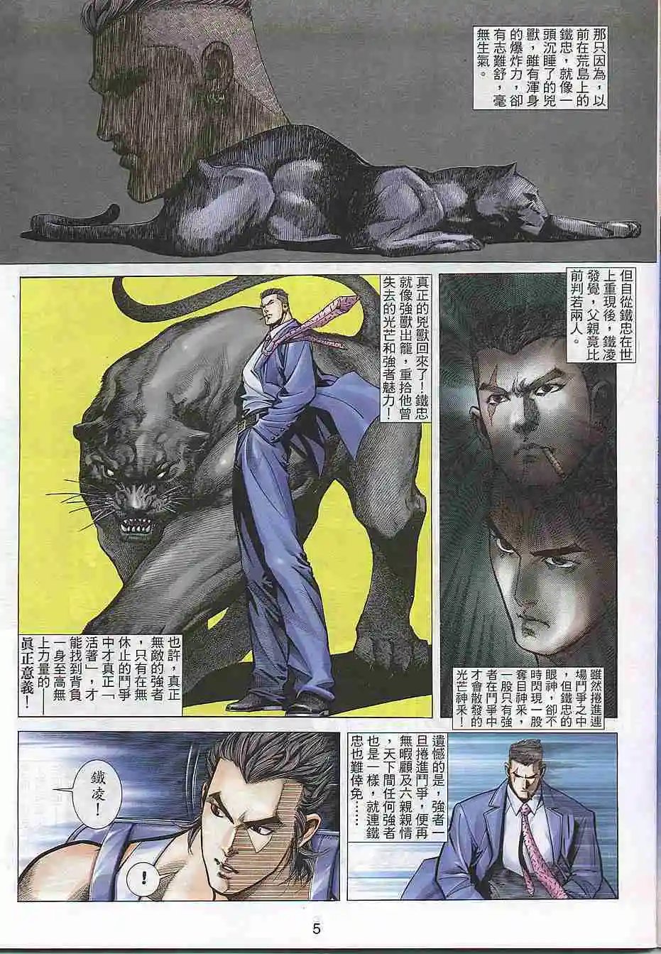第300卷