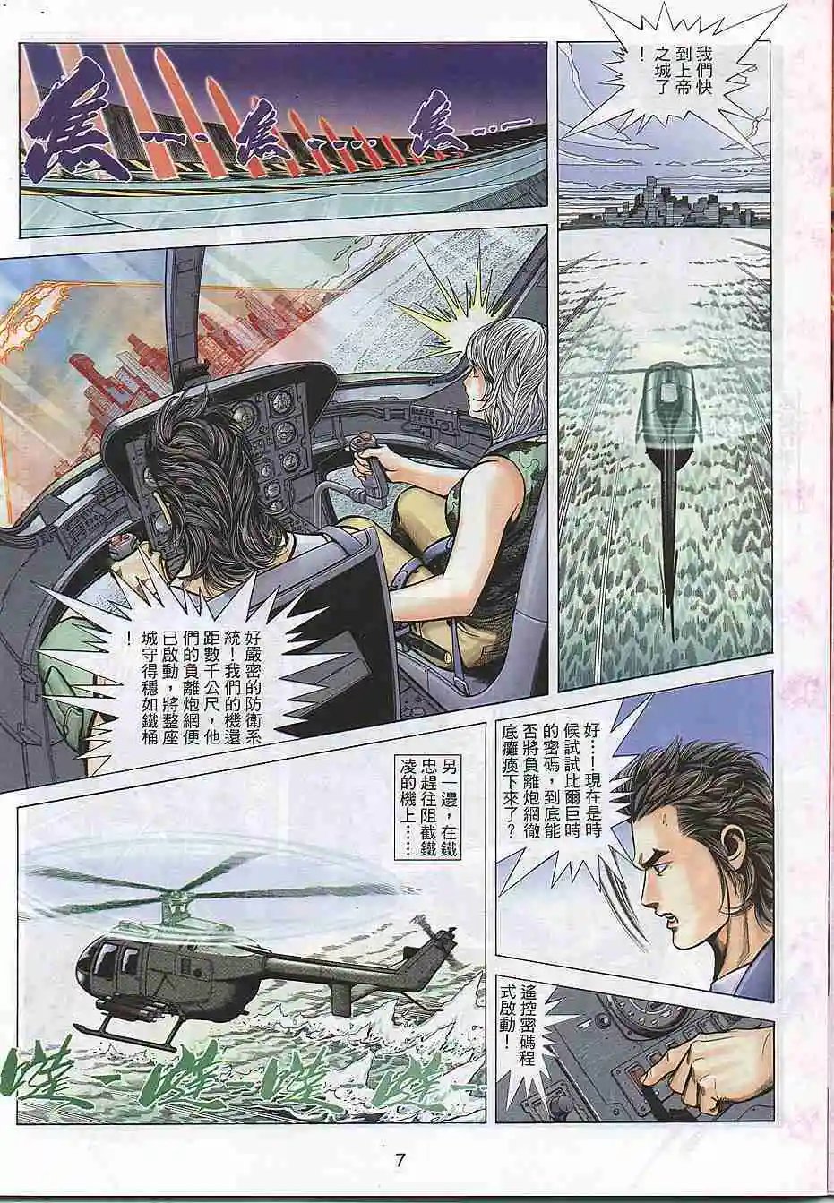 第300卷
