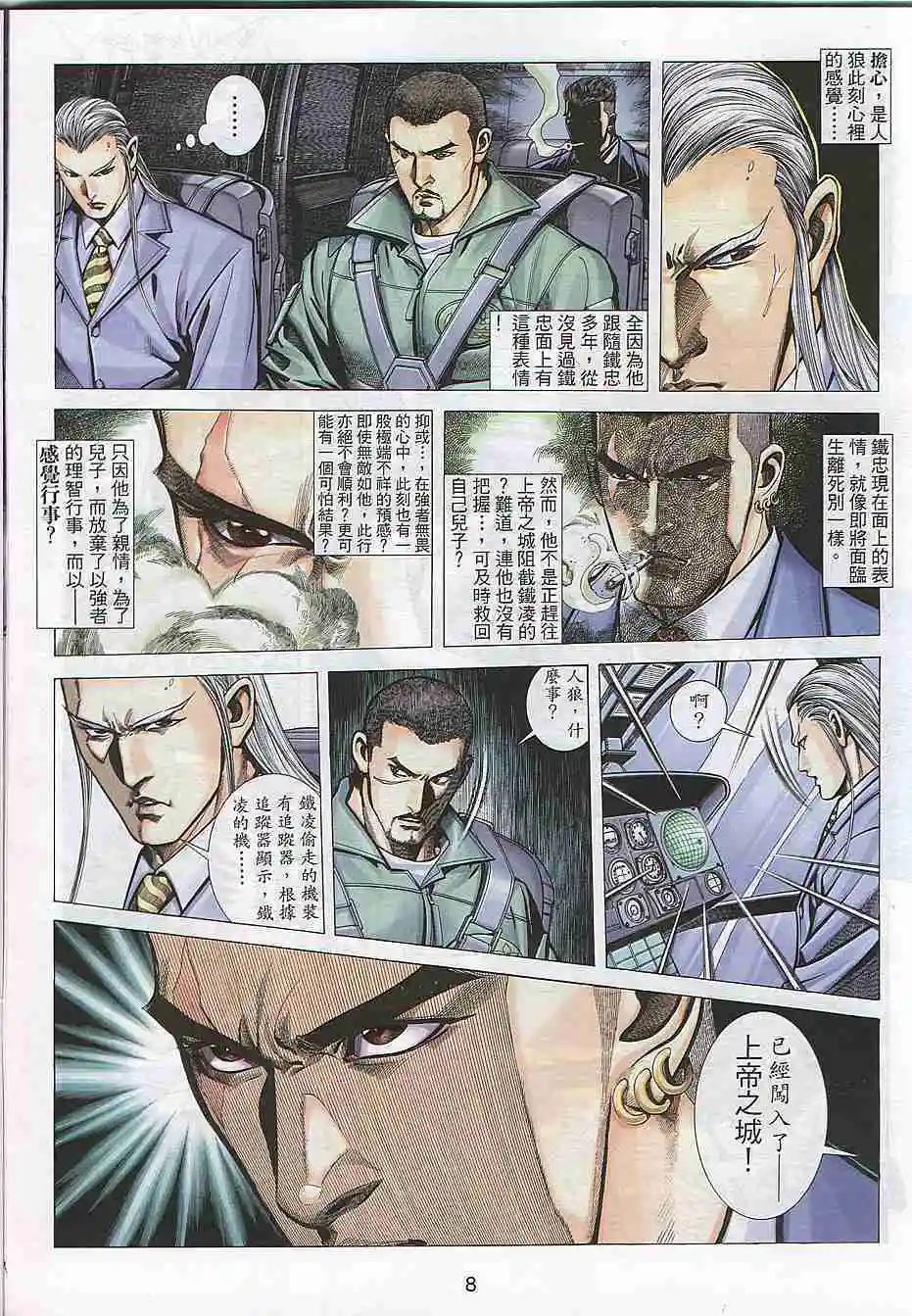 第300卷