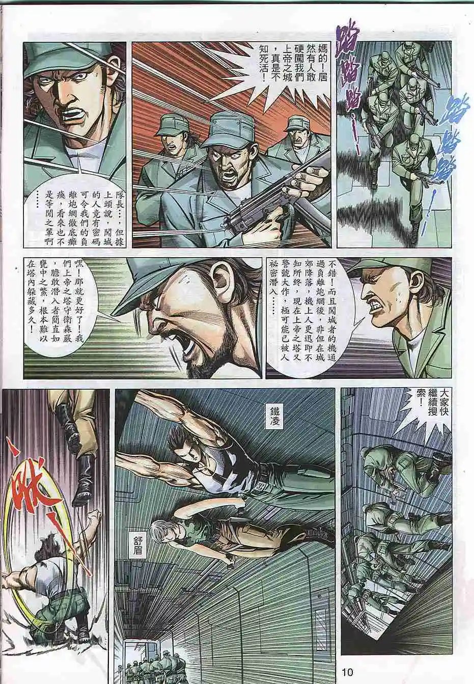 第300卷