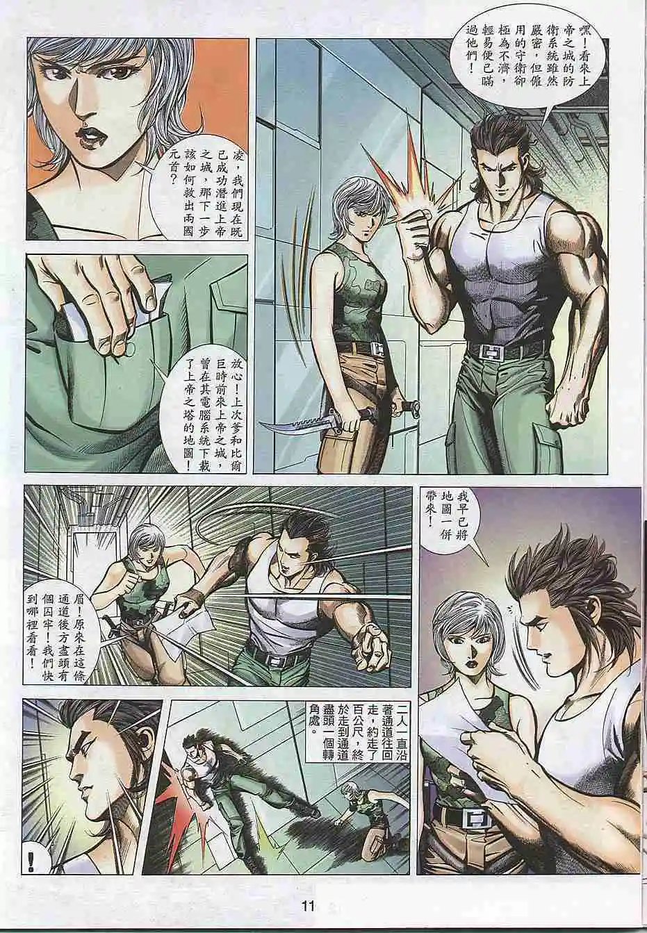 第300卷