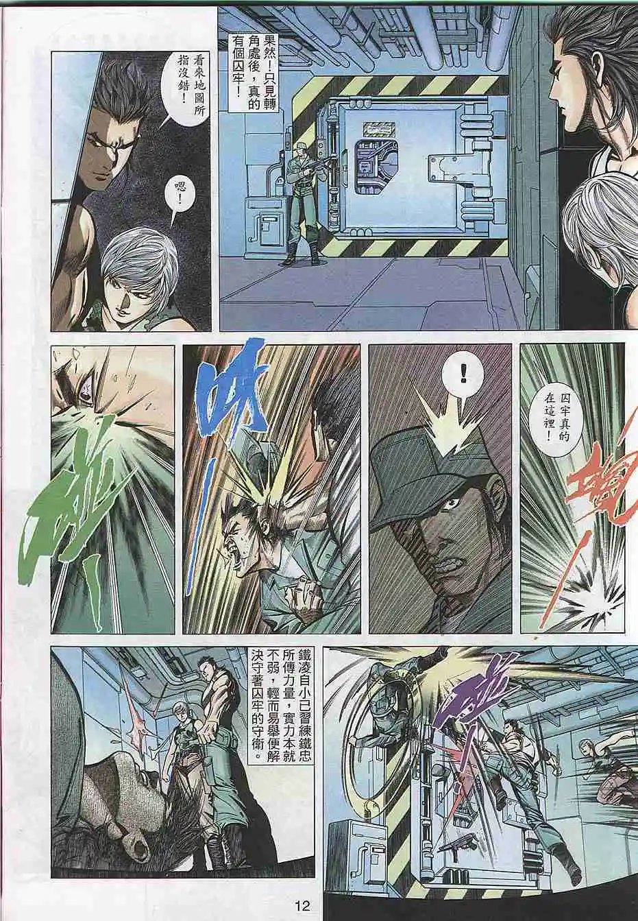 第300卷