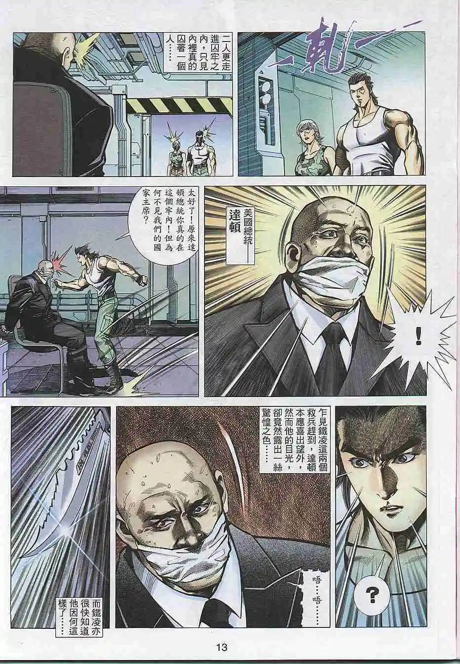 第300卷