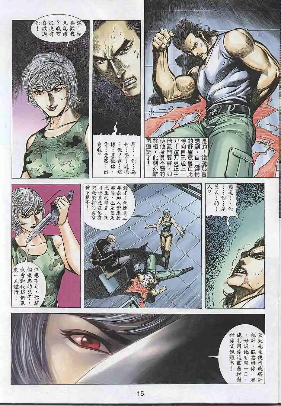 第300卷