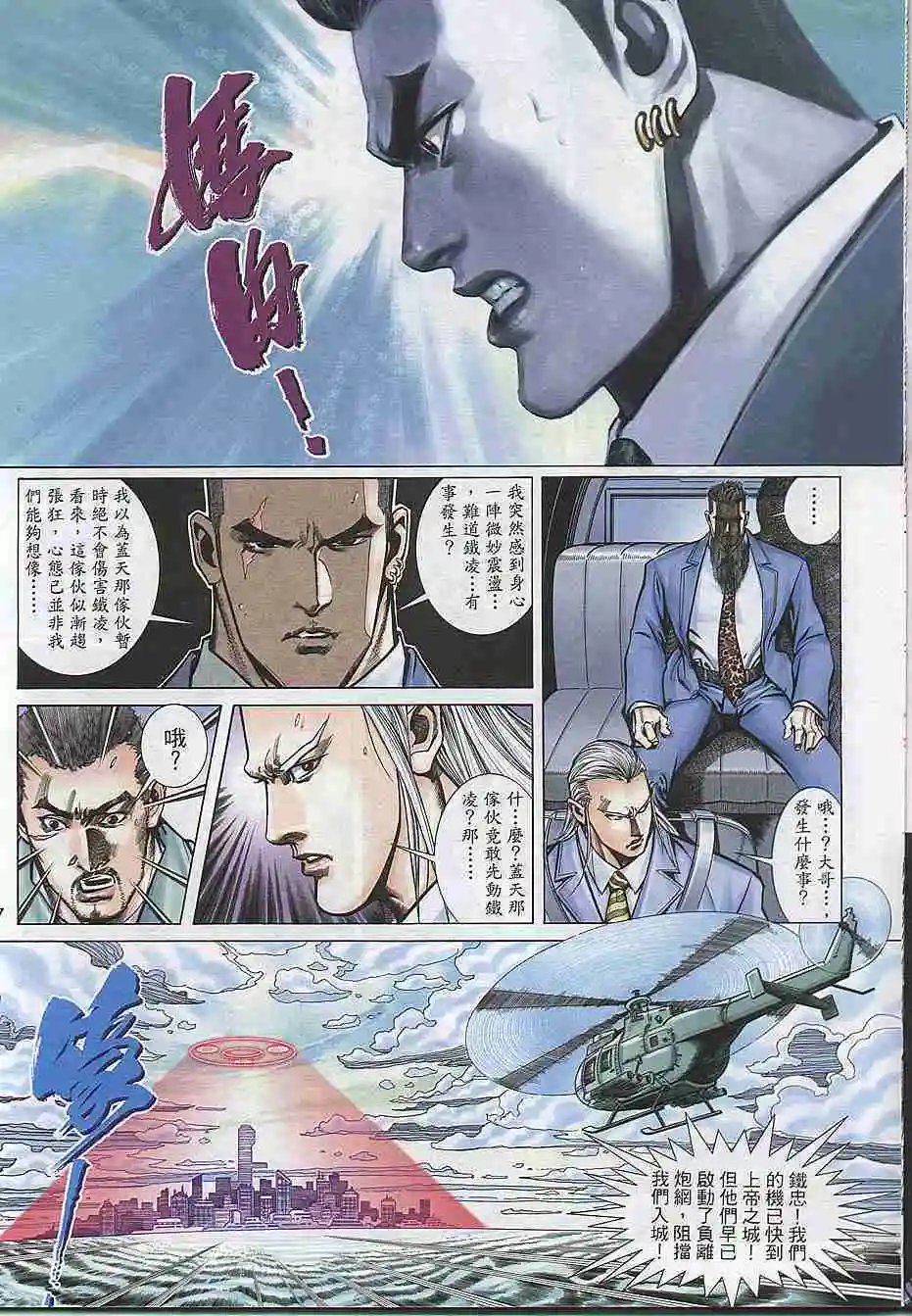 第300卷