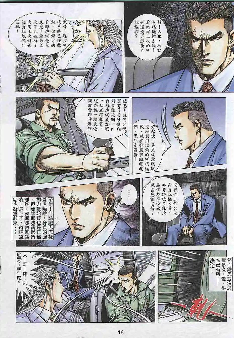 第300卷