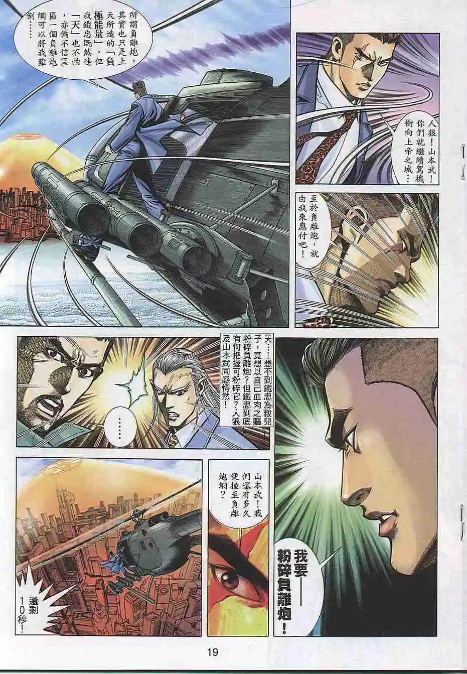 第300卷