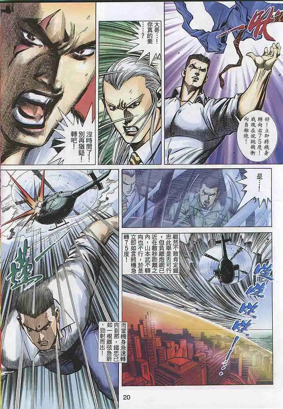 第300卷