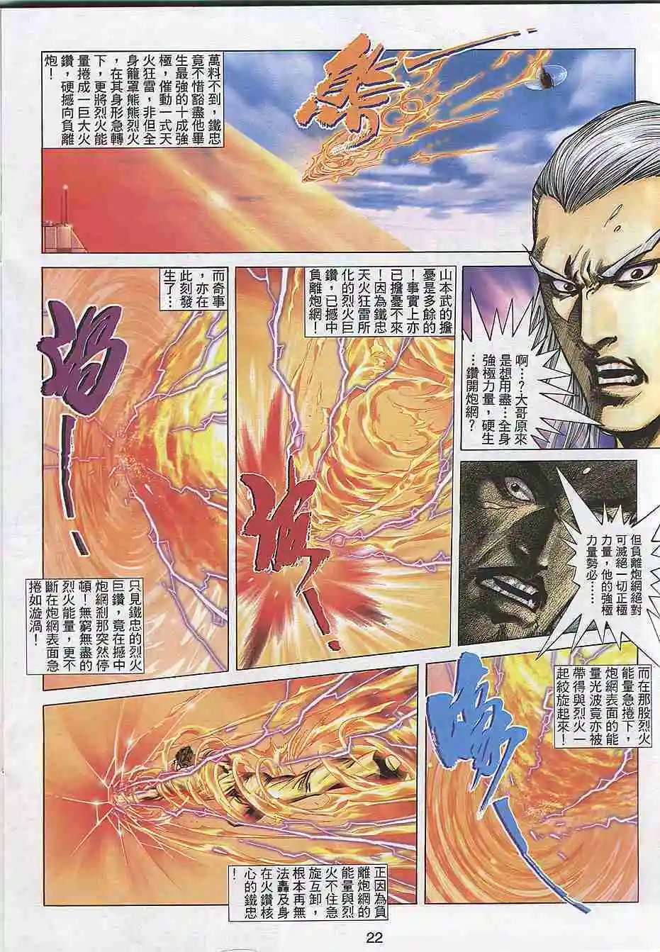 第300卷