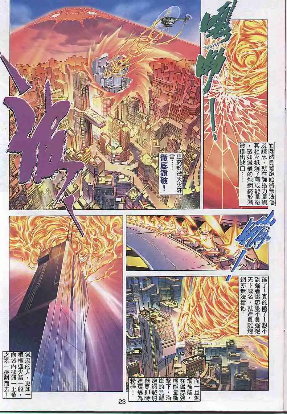 第300卷