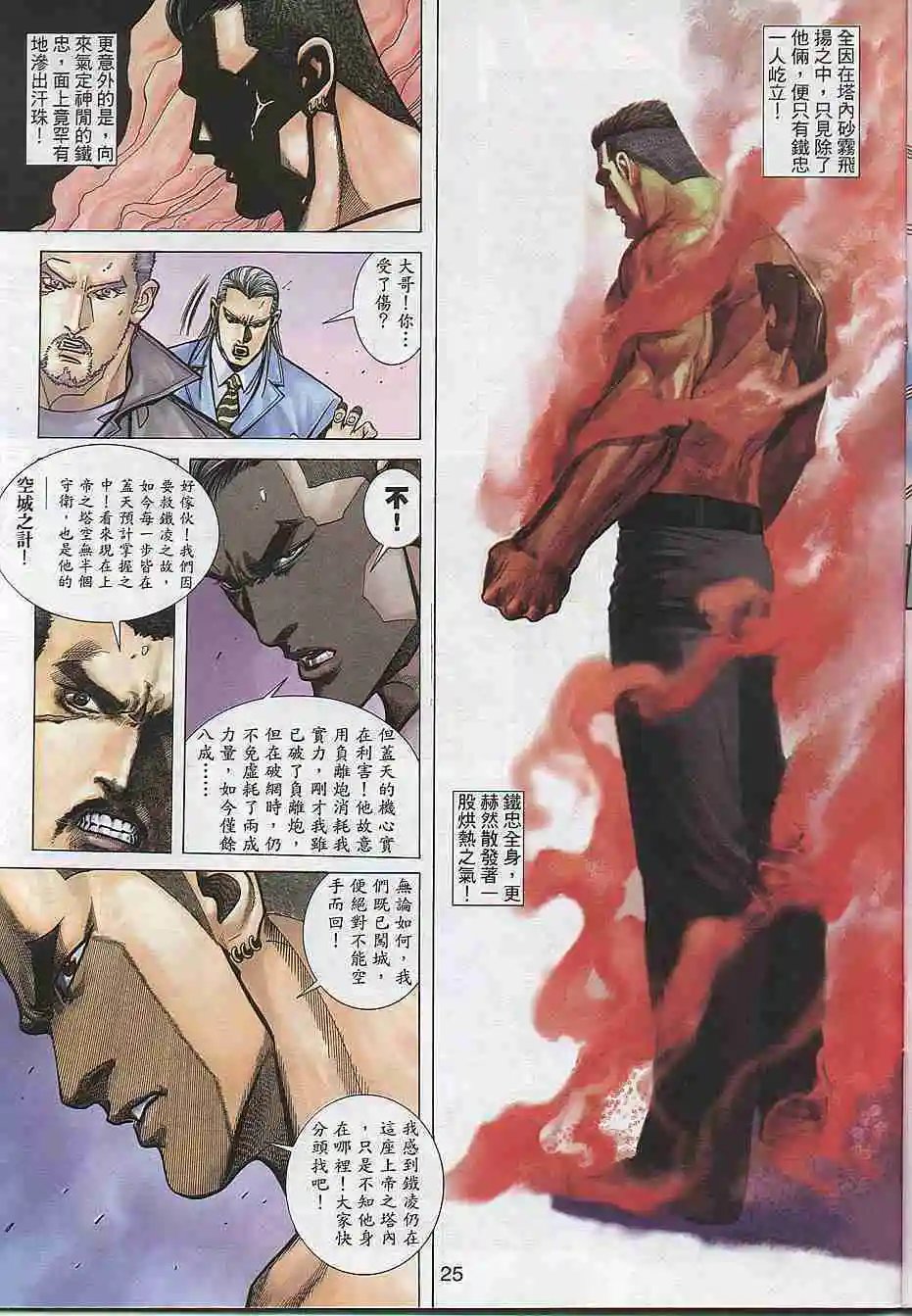 第300卷