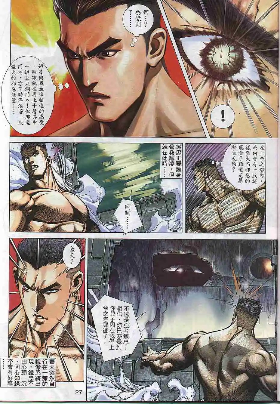 第300卷