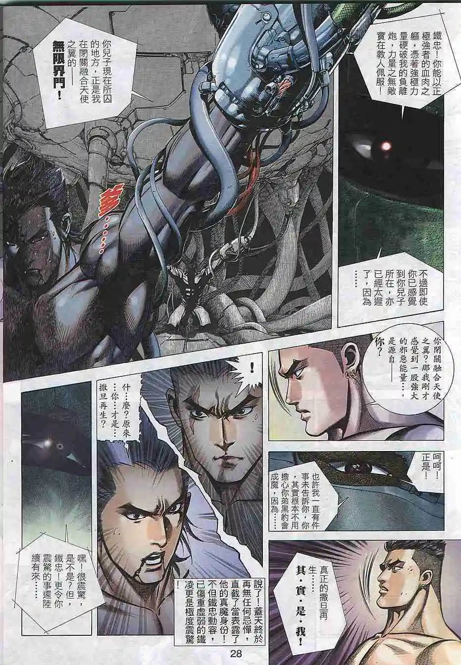 第300卷