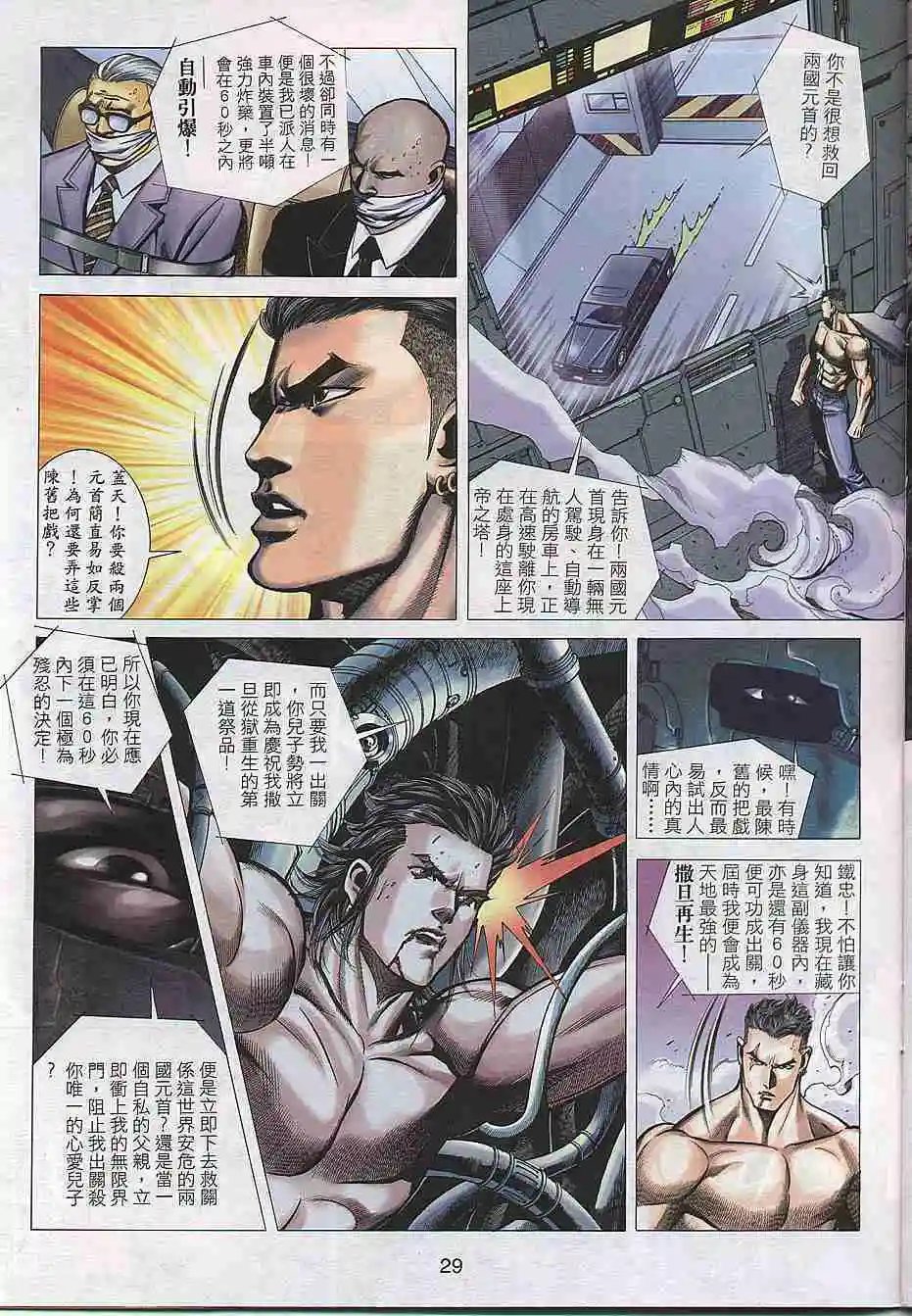 第300卷