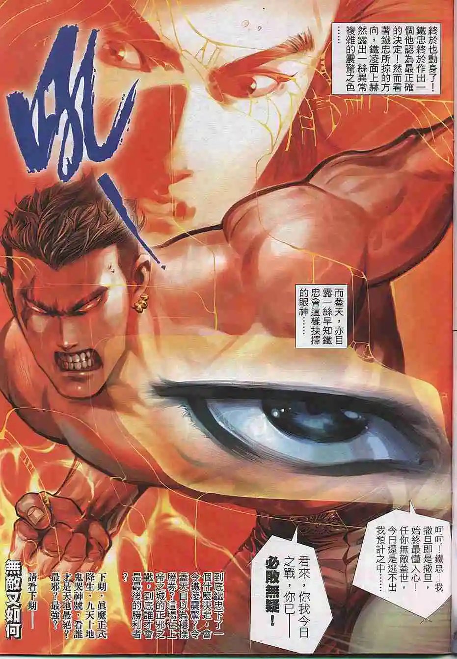 第300卷