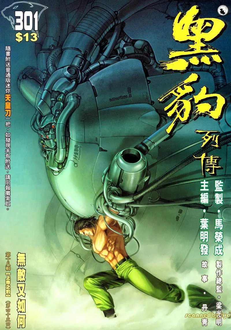 第301卷