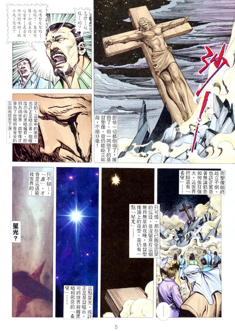 第301卷