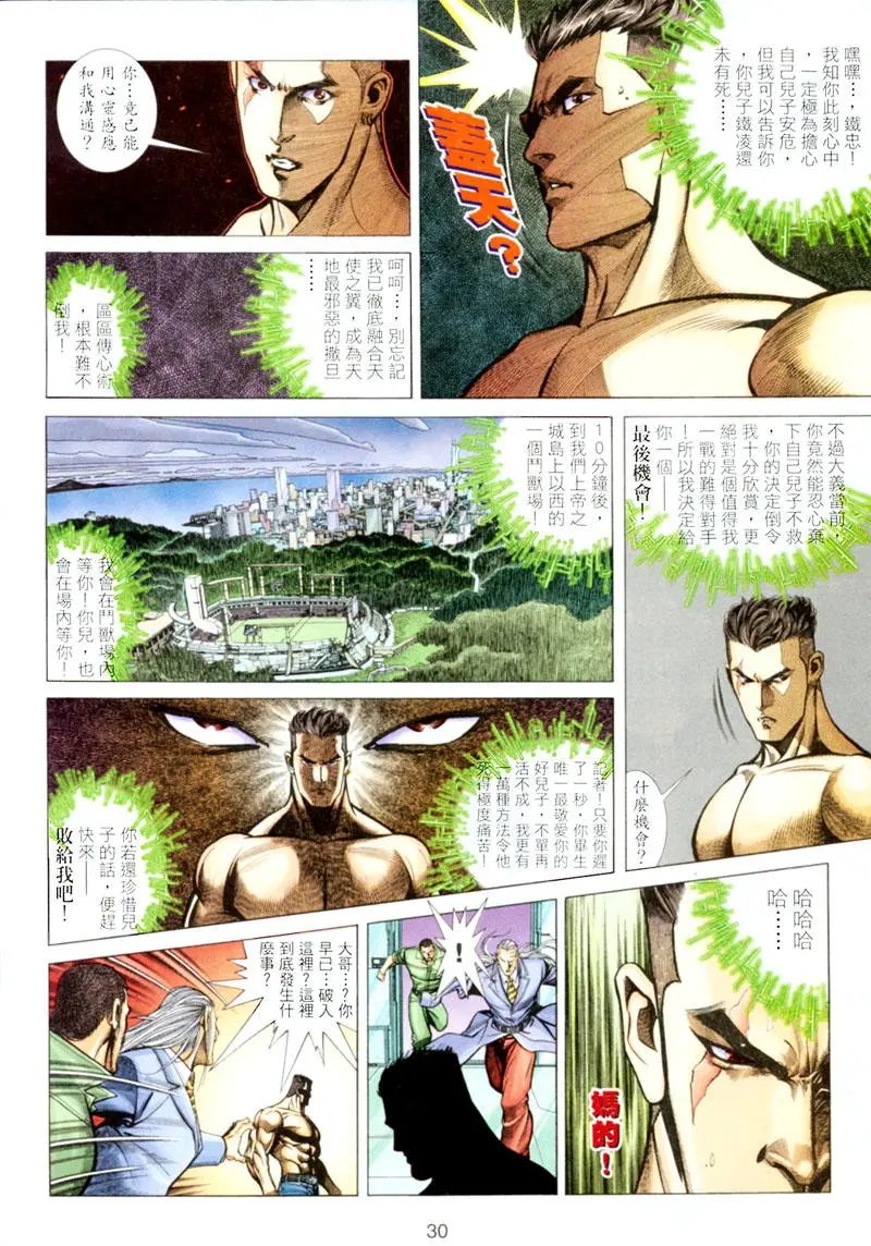第301卷