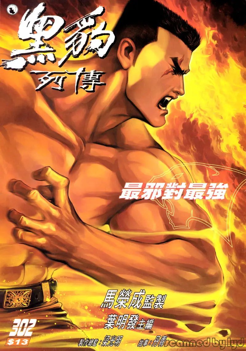 第302卷
