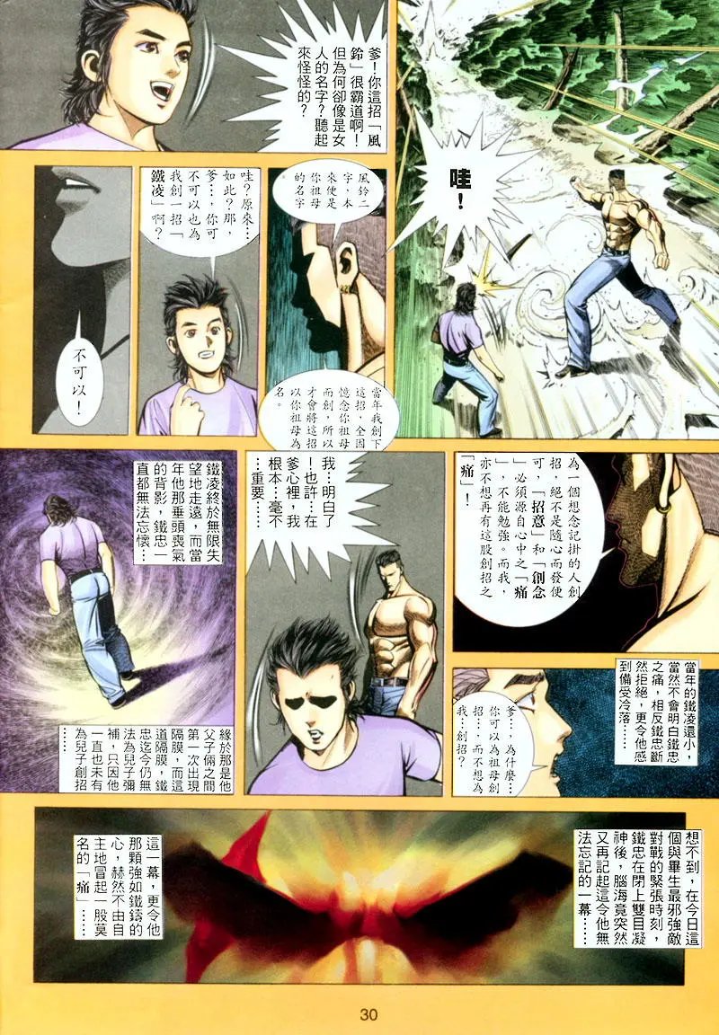 第302卷