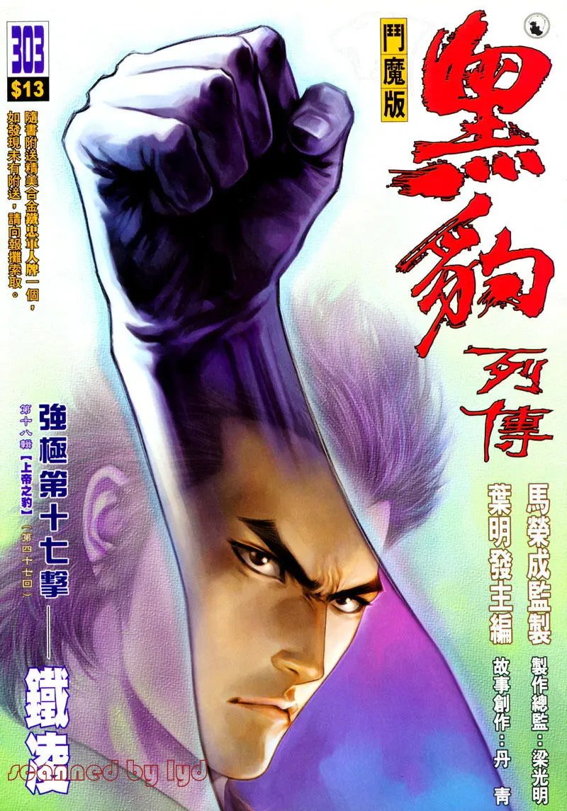 第303卷