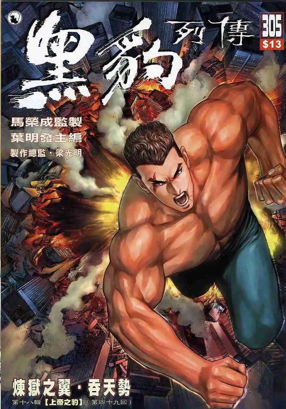 第305卷