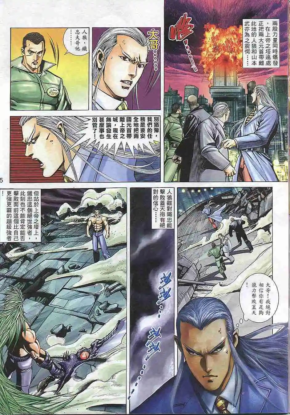 第305卷