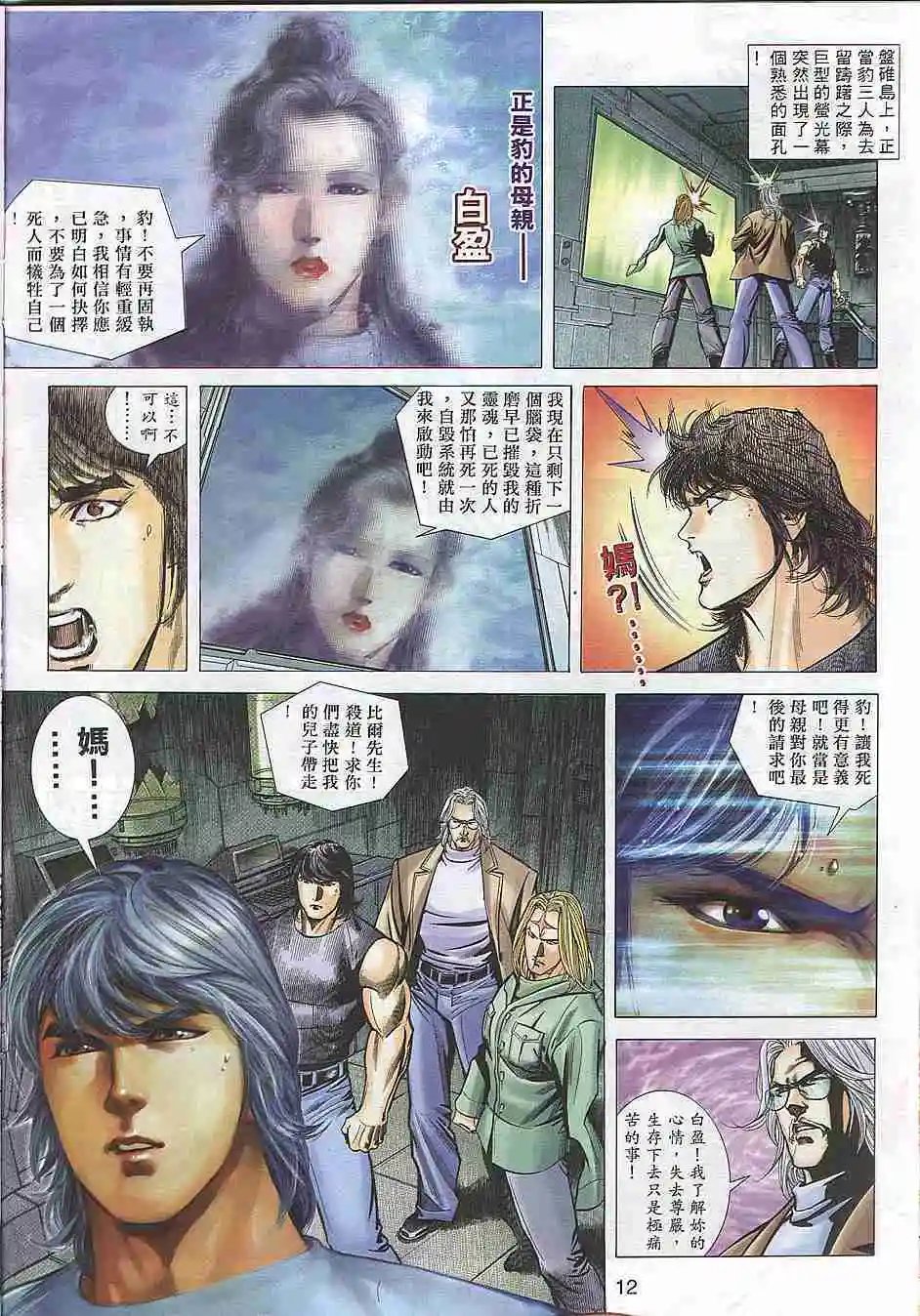 第305卷