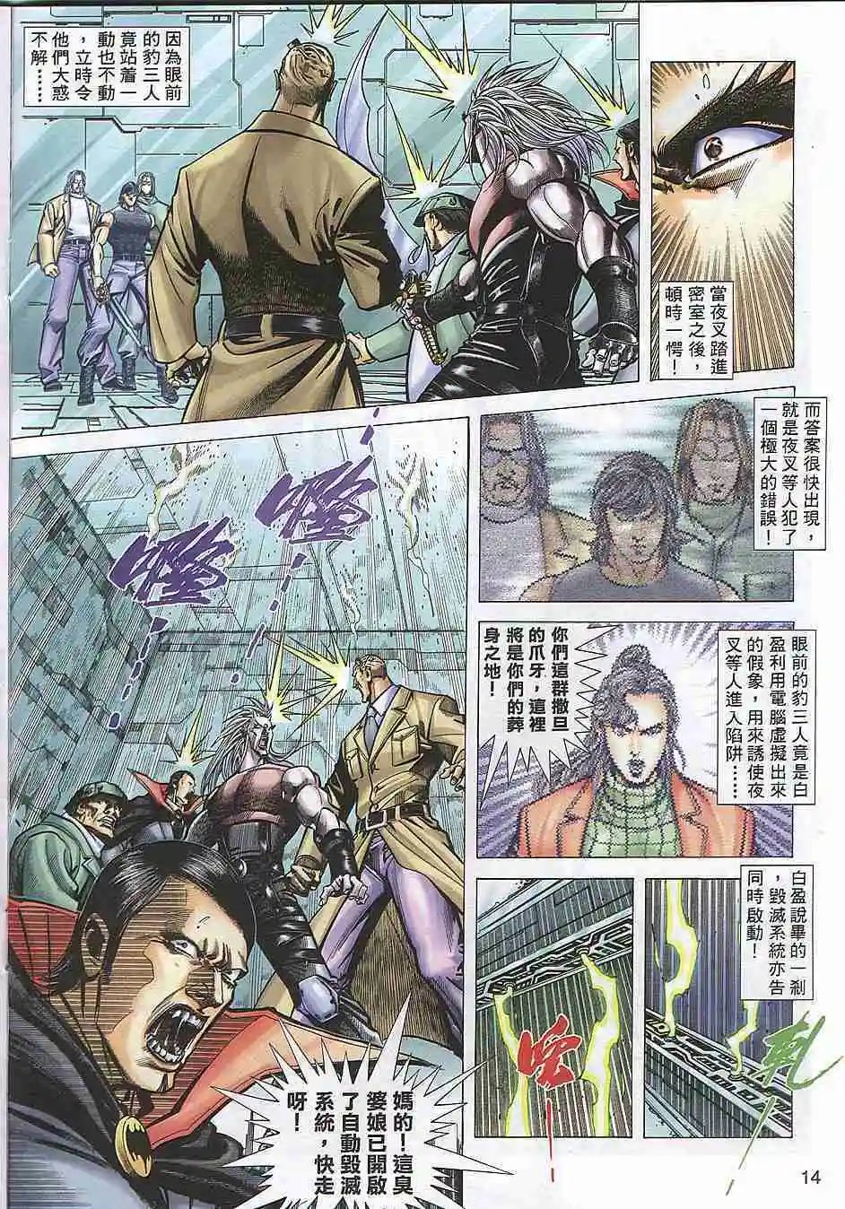 第305卷