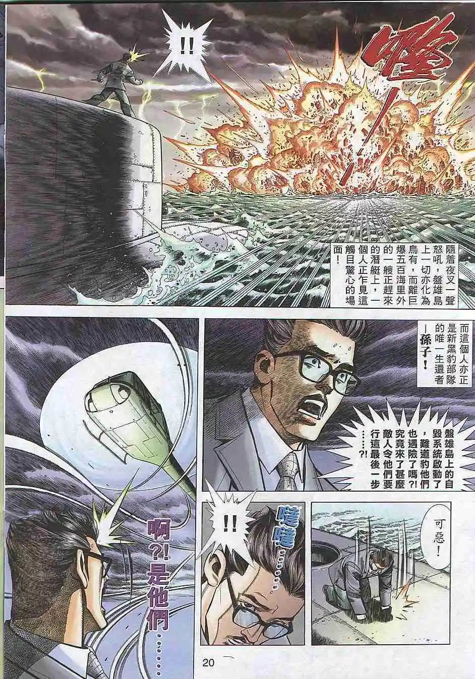 第305卷