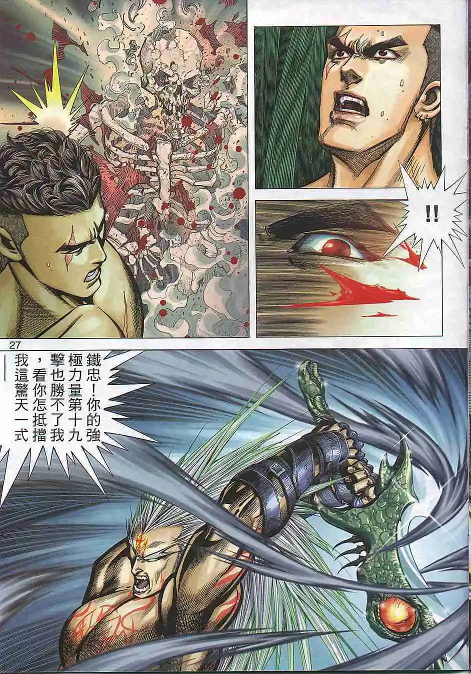 第305卷