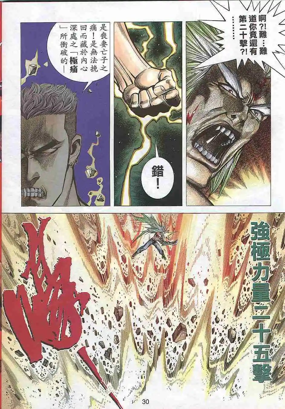 第305卷