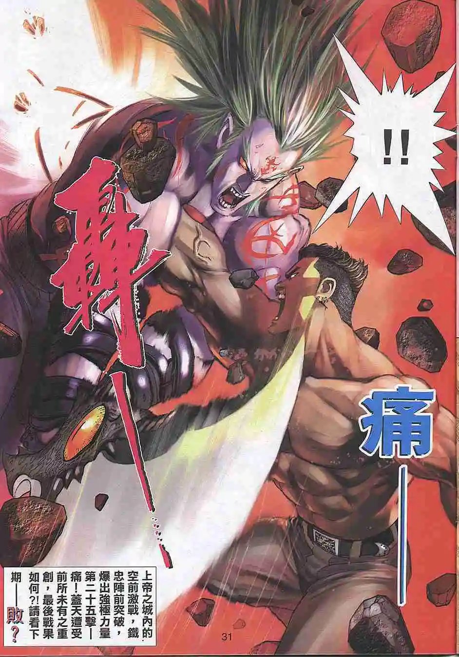 第305卷