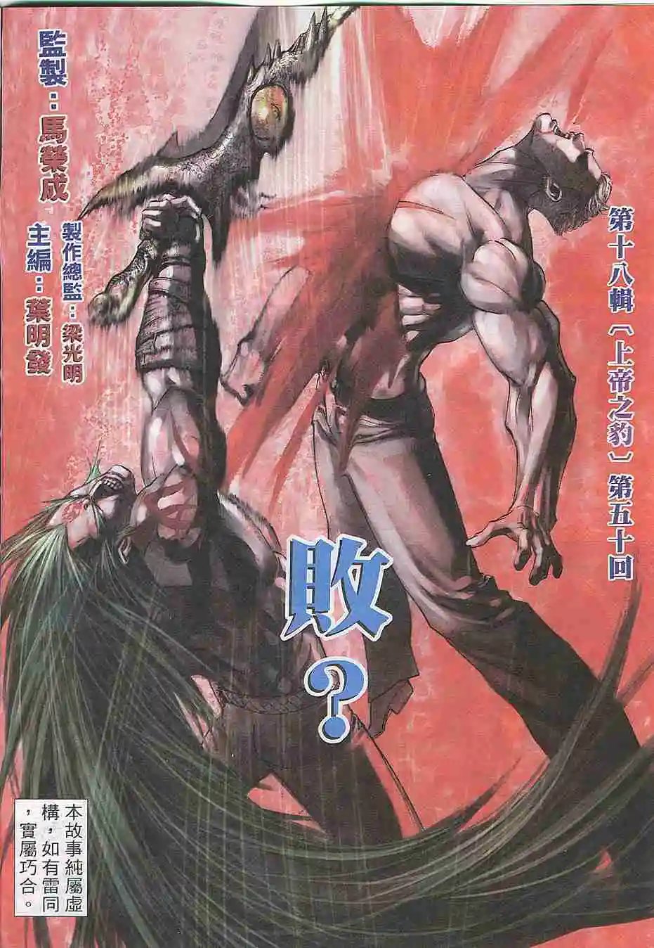 第306卷