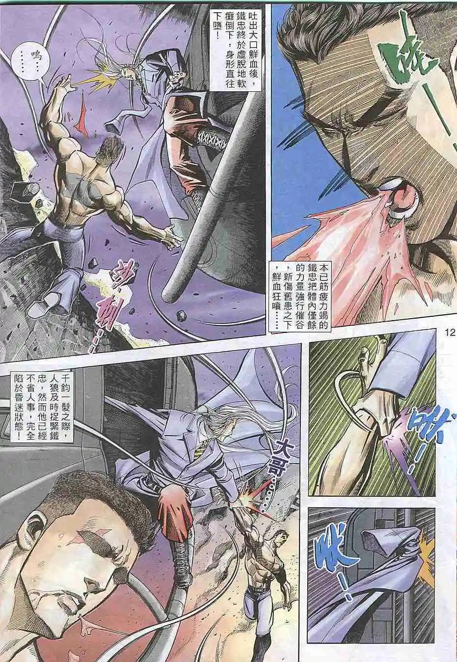 第306卷