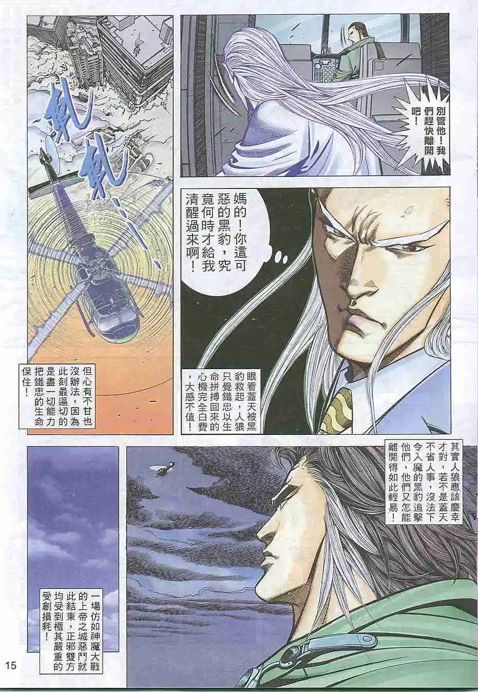第306卷