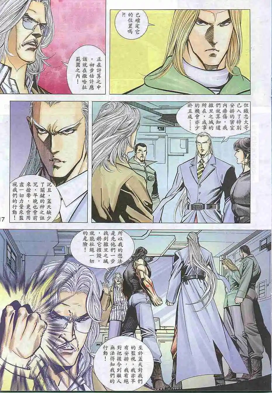 第306卷