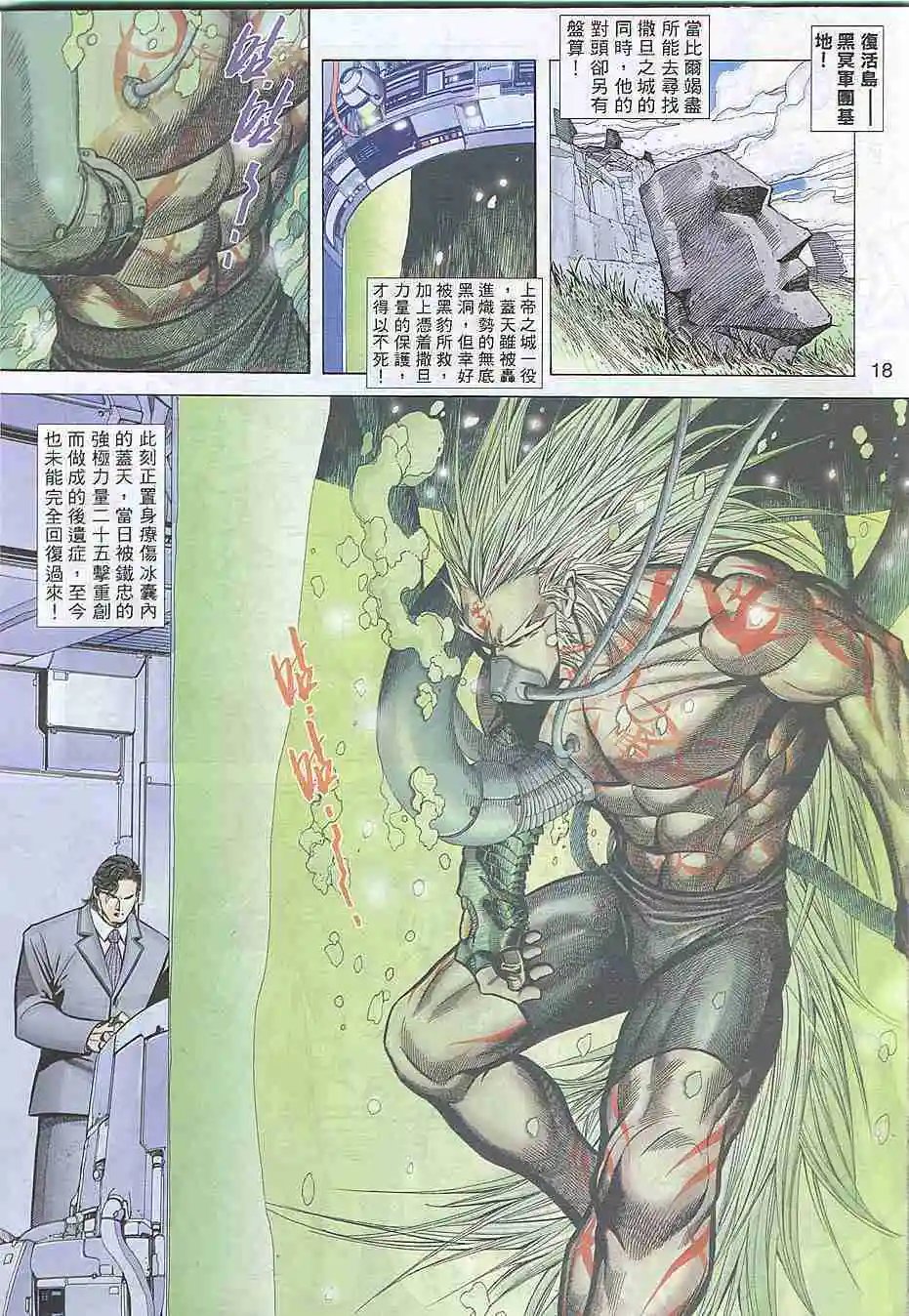 第306卷