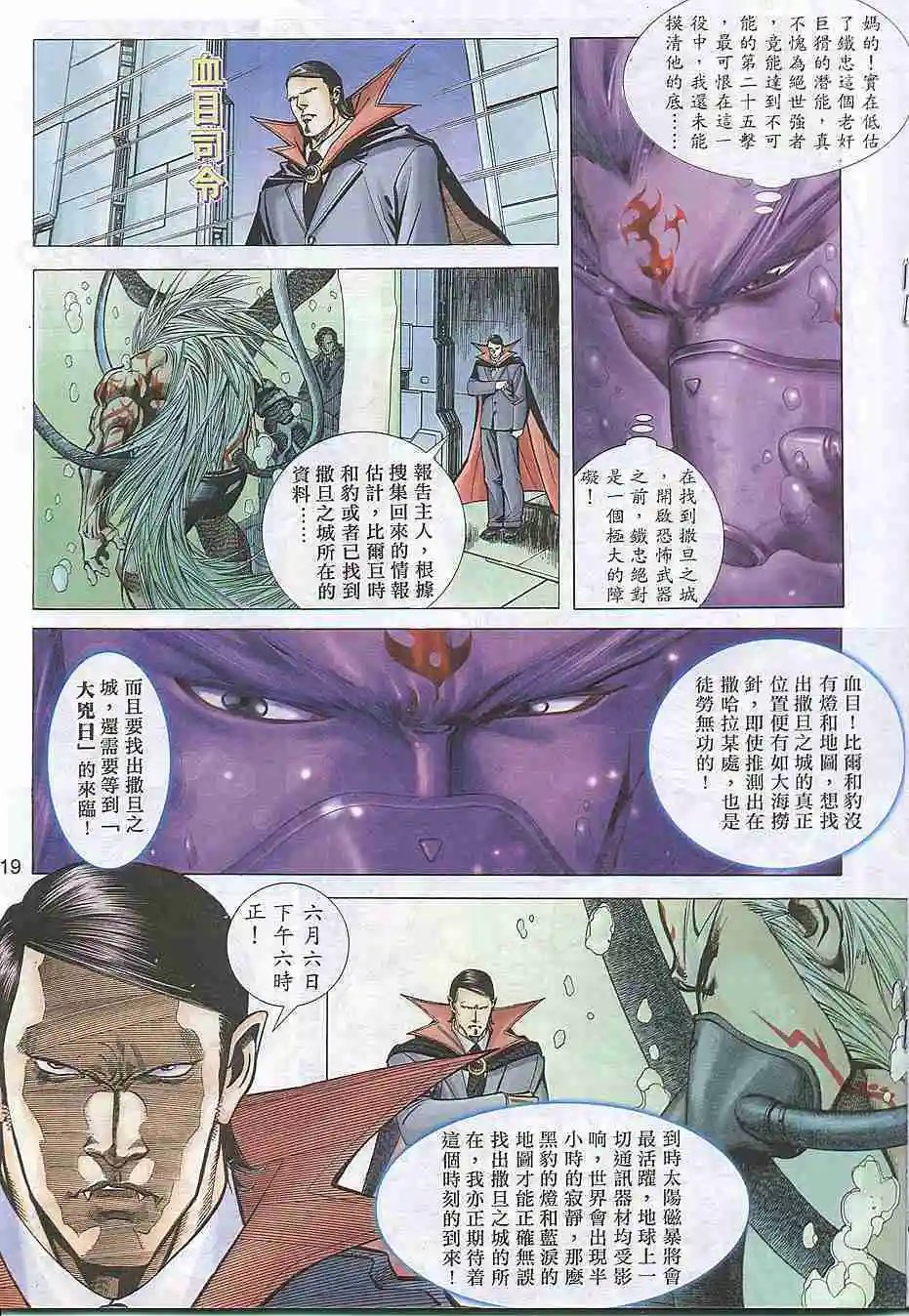 第306卷