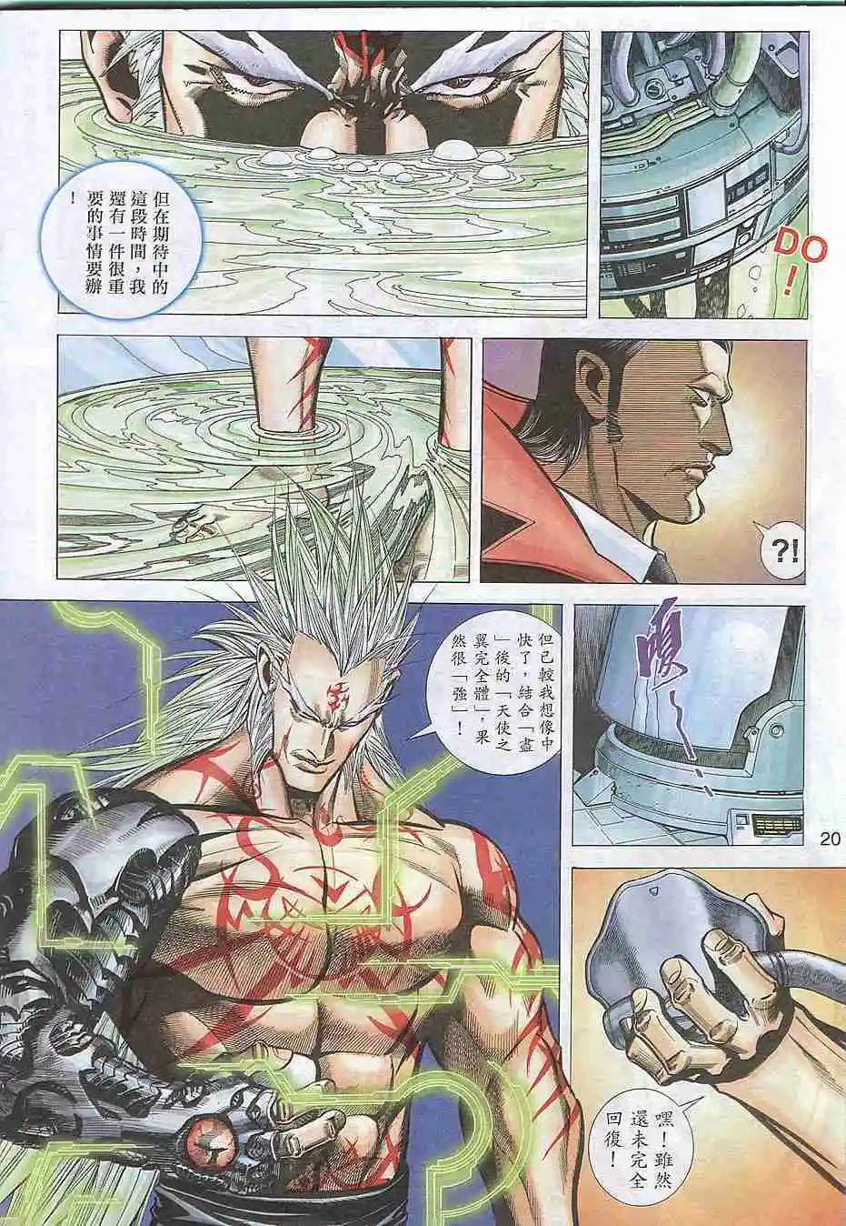 第306卷