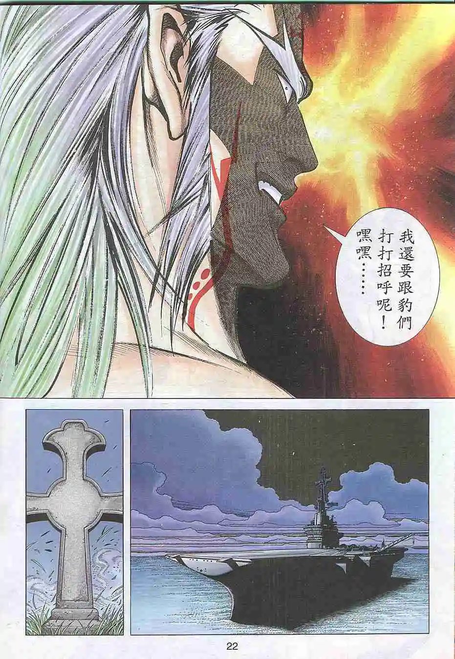 第306卷
