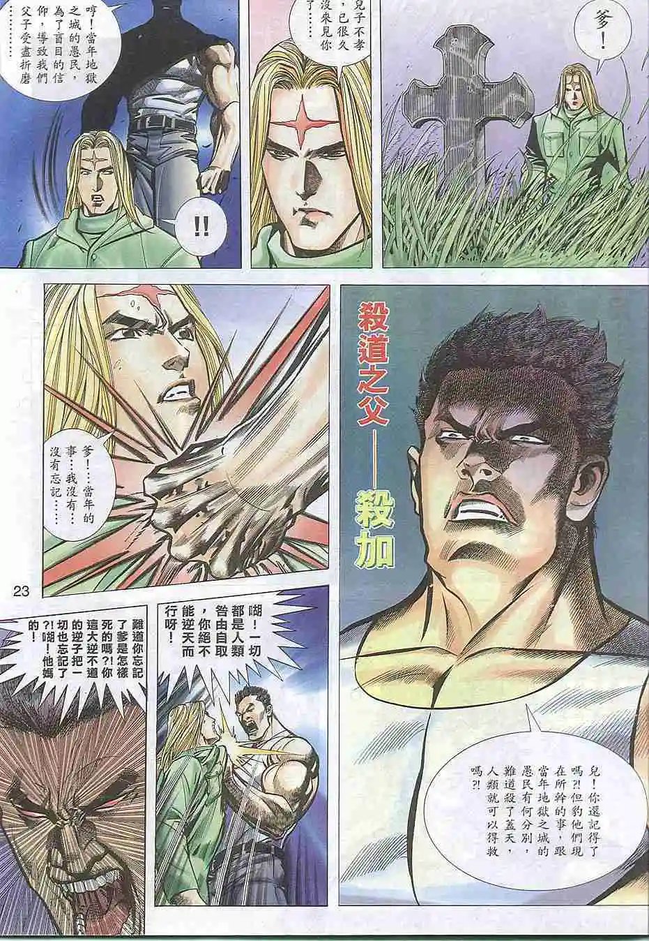 第306卷