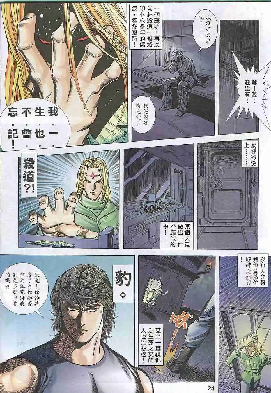 第306卷