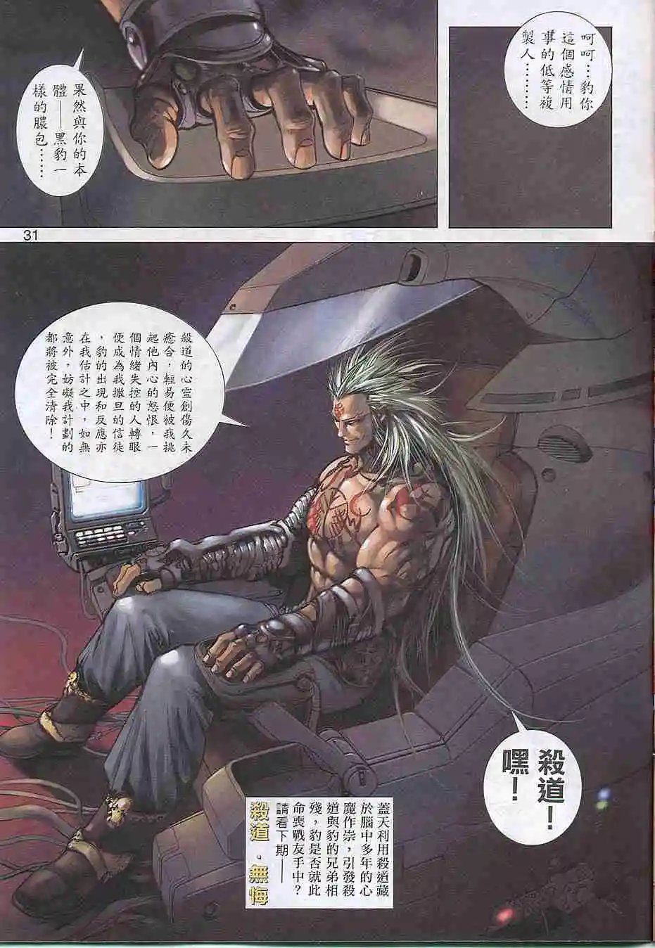 第306卷