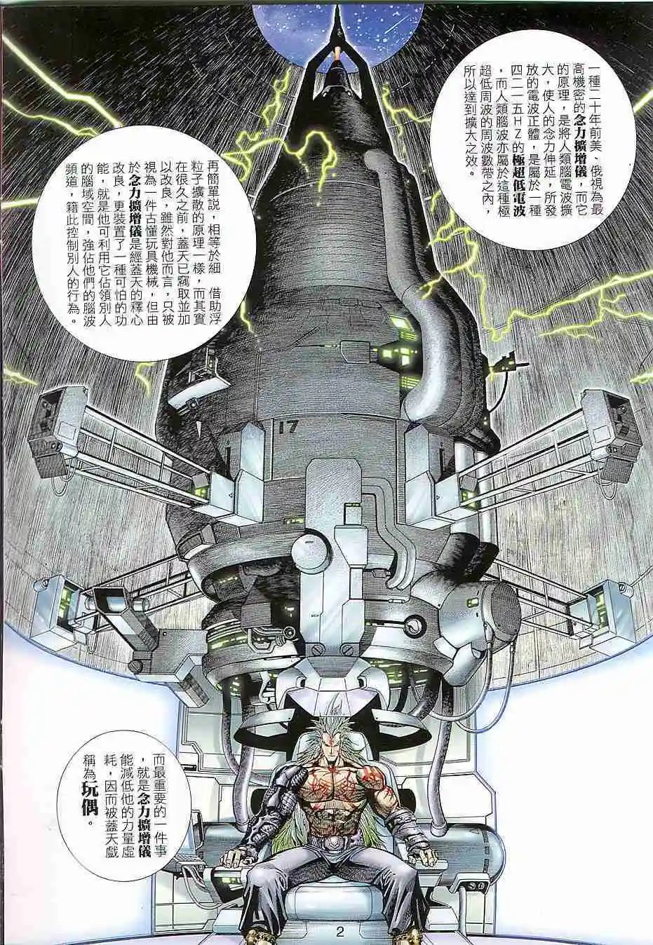 第307卷