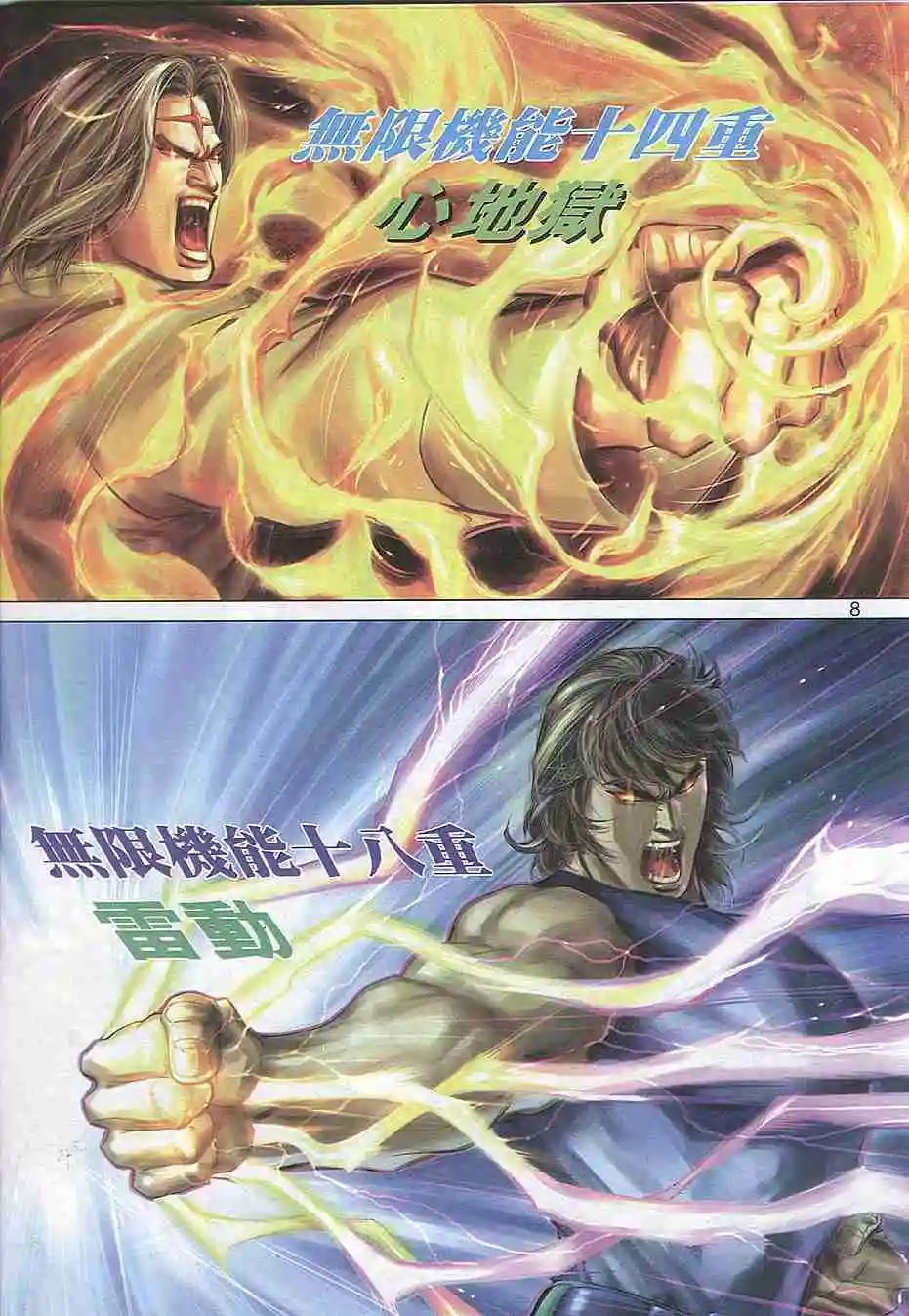 第307卷